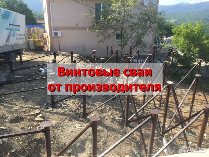 Сваи для фундамента с доставкой