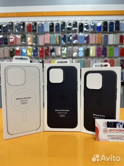 Оригинальный чехол iPhone 14 Pro/14 Pro Max