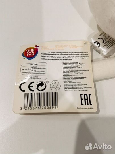 Мягкая игрушка котенок