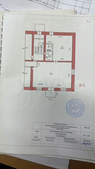 Свободного назначения, 75 м²