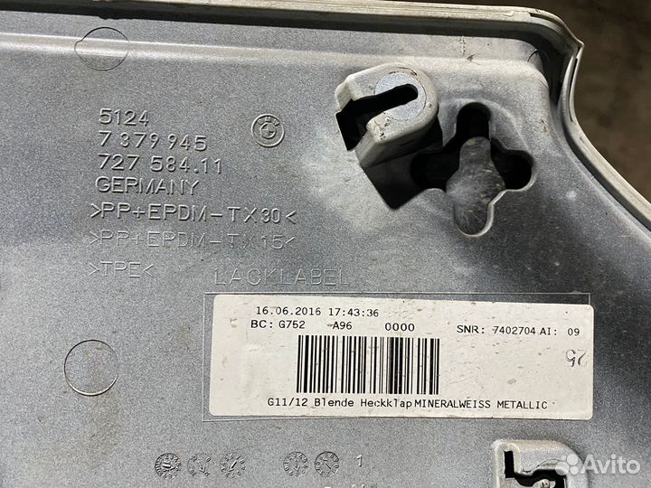 Накладка крышки багажника BMW G11 G12 A96