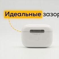 AirPods Pro 2 Premium + чехол