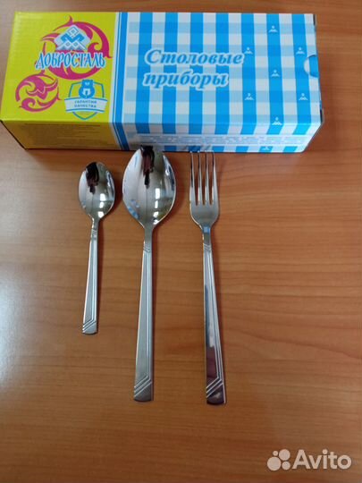 Набор столовых приборов 18 предметов