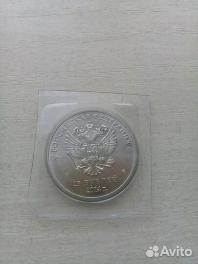 Олимпийская монета