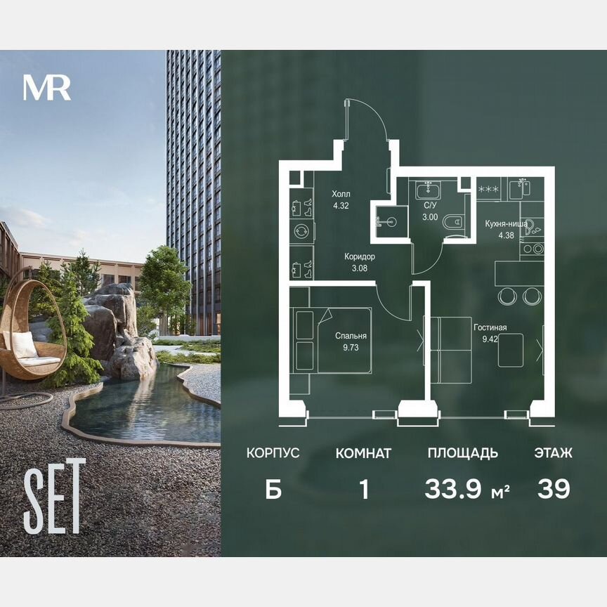 1-к. квартира, 33,9 м², 39/59 эт.