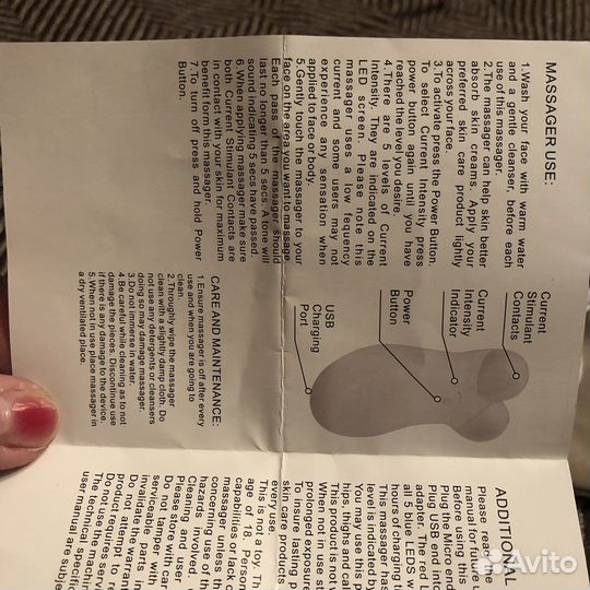 Микротоки nuface (Китай)