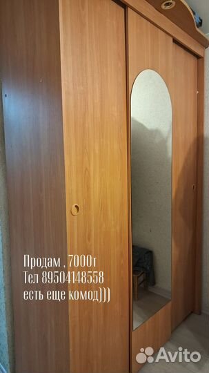 Шкаф купе б/у, в идеальном состоянии. Самовывоз