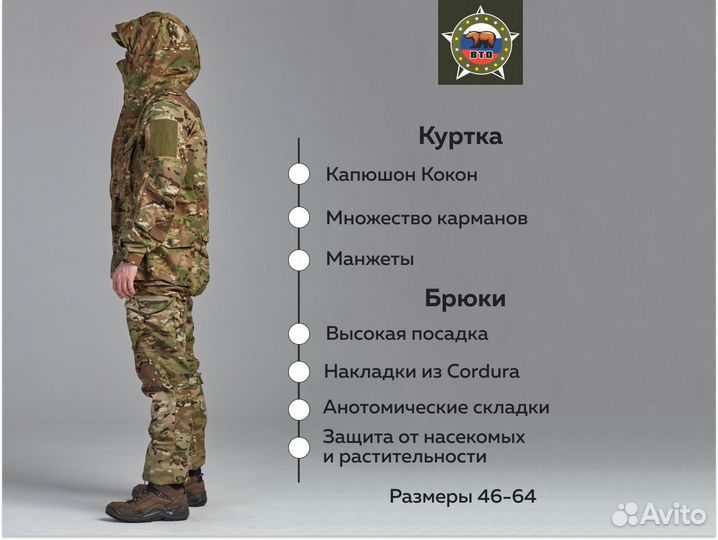 Softshell куртка тактическая