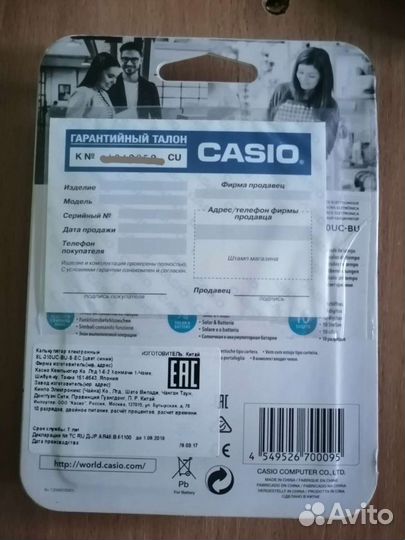 Калькулятор casio SL-310UG новый
