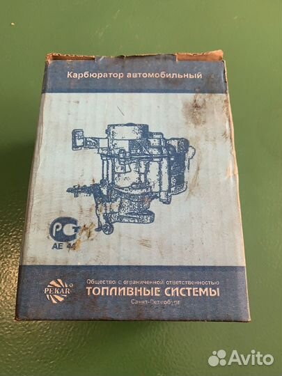 Карбюратор К-125Л