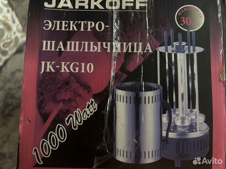 Электро шашлычница Jarkoff JK-KG10 1000watt