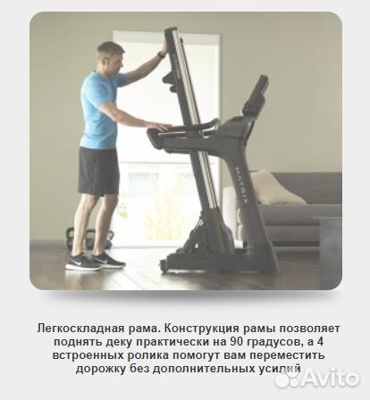 Matrix TF30XR Беговая дорожка 2021