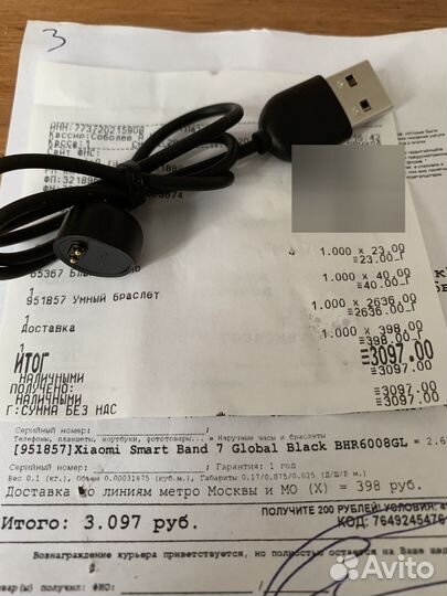 Зарядное устройство для фитнес-браслета Xiaomi