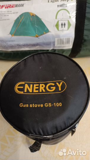 Плитка Газовая походная и печка Щепотница