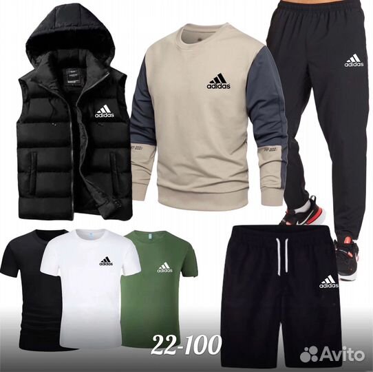 Спортивный костюм 7в1