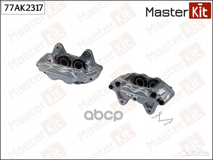 Суппорт тормозной перед лев 77AK2317 MasterKit