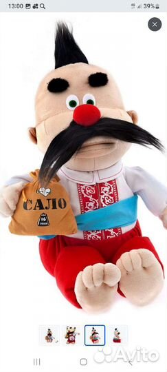 Игрушка музыкальная поющая