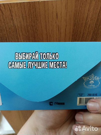 Конверт для денег