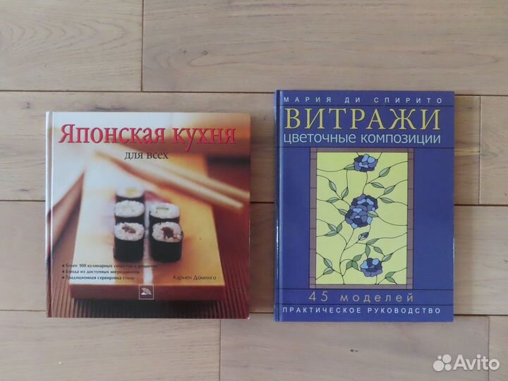 Книги и путеводители