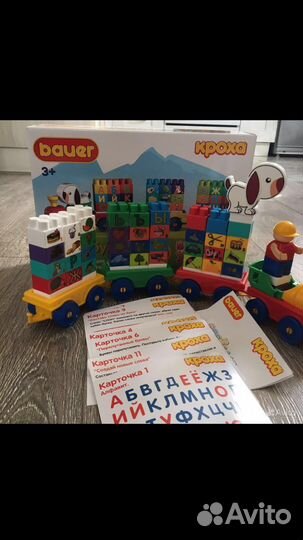 Машина сортер и обучающий паровозик