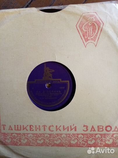 Граммпластинки СССР