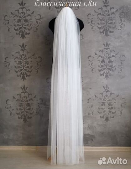 Свадебная фата