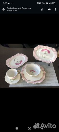 Посуда новая