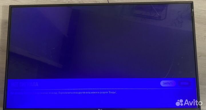 Телевизор lg