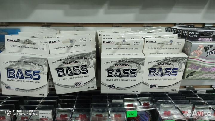 Леска Kaida Bass New прозрачная 100м