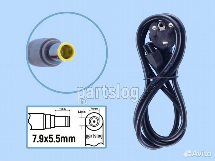 Блок питания для Lenovo 20V 4.5A 7.9x5.5mm 90W