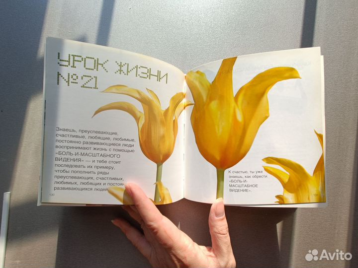 Хватит, черт возьми