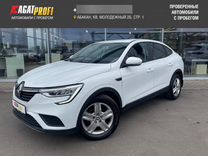 Renault Arkana 1.3 CVT, 2020, 15 714 км, с пробегом, цена 1 795 000 руб.