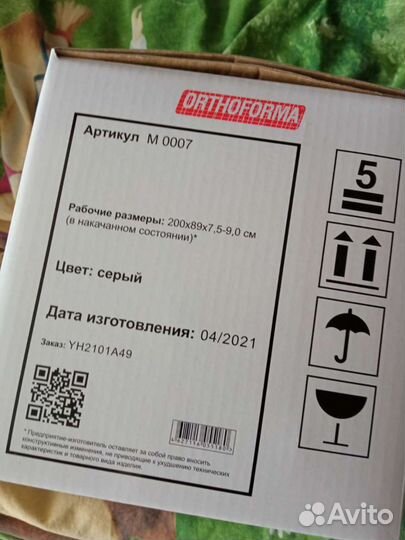 Продам матрас противопролежневый