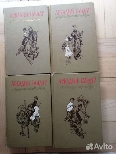 Аркадий Гайдар