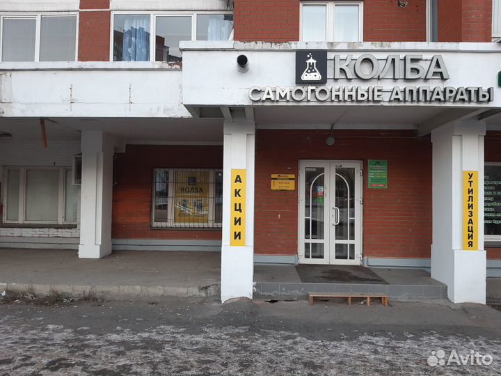 Домашняя Пивоварня iBrew Auto Айбрю авто