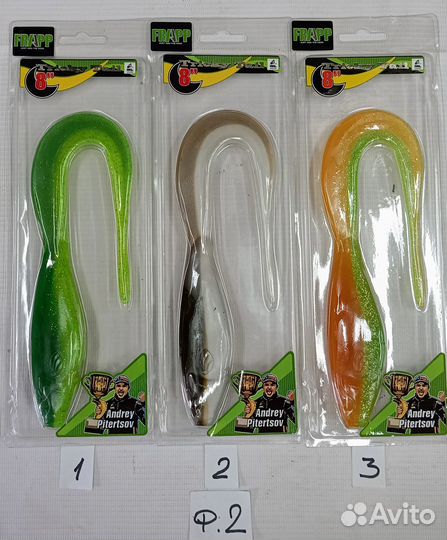 Приманка силиконовая Frapp Tricky Tail 8