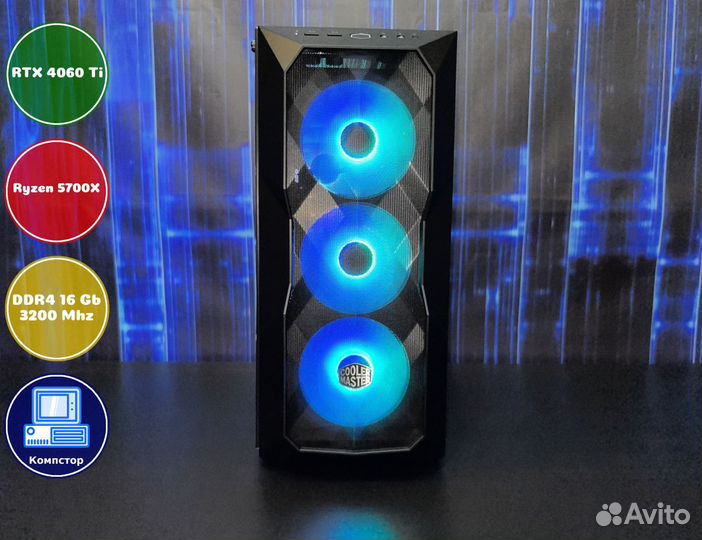 Мощный пк 2024 AMD5700X-RTX4060Ti-16DDR4-LGP42-A520