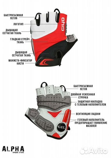 Перчатки без пальцев велосипедные, для фитнеса