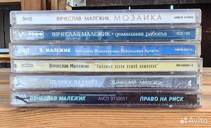 Компакт диски, первые издания