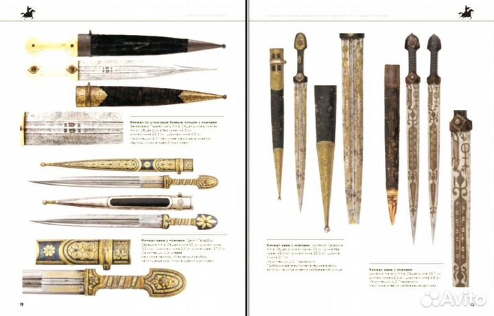 Книга-каталог 