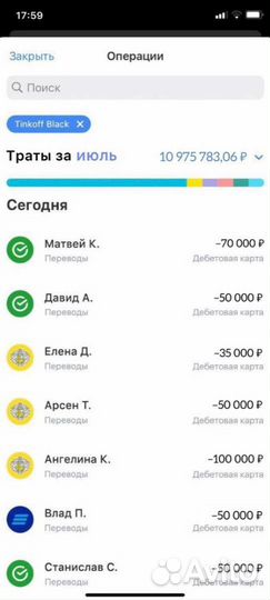 Дропшиппинг электросамокаты/ Система 2.0