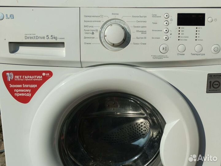 Стиральная машина LG-5.5кг