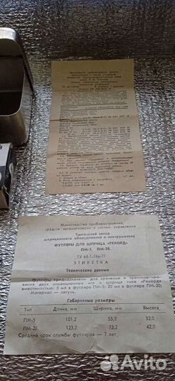 Мед Техника