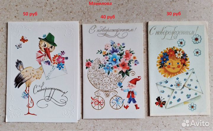 Открытки СССР Зарубин, Новогодние и другие (25)