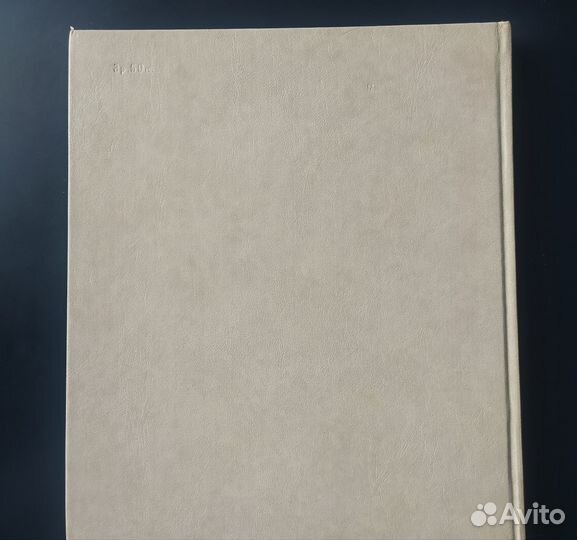 Данте Алигьери Новая Жизнь букинистика 1985 г