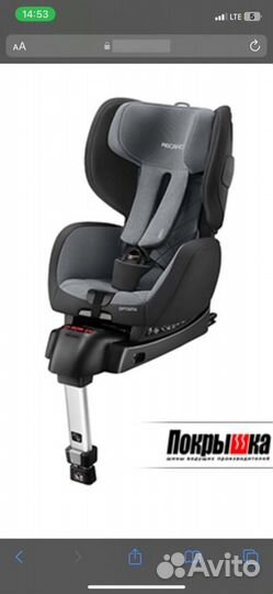 Автомобильное детское кресло recaro