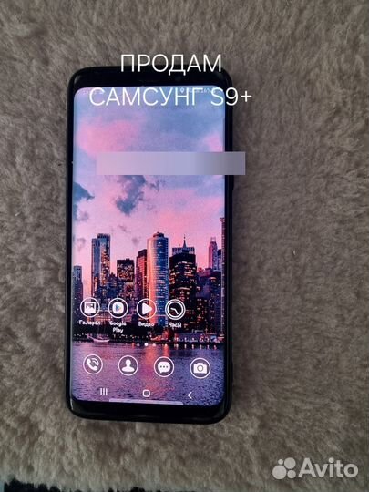 Samsung Galaxy S9, 4/128 ГБ