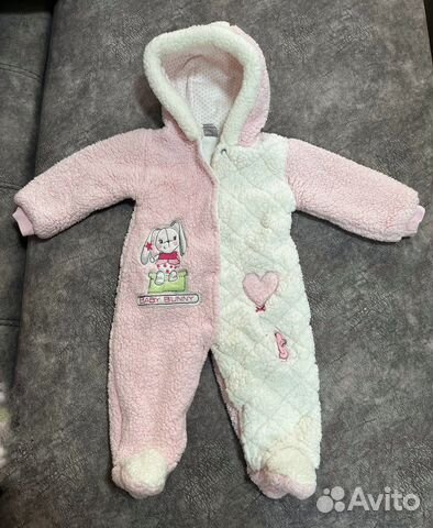 Детские вещи пакетом