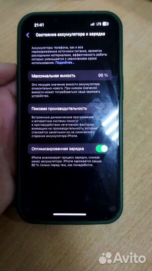 iPhone 13, 128 ГБ