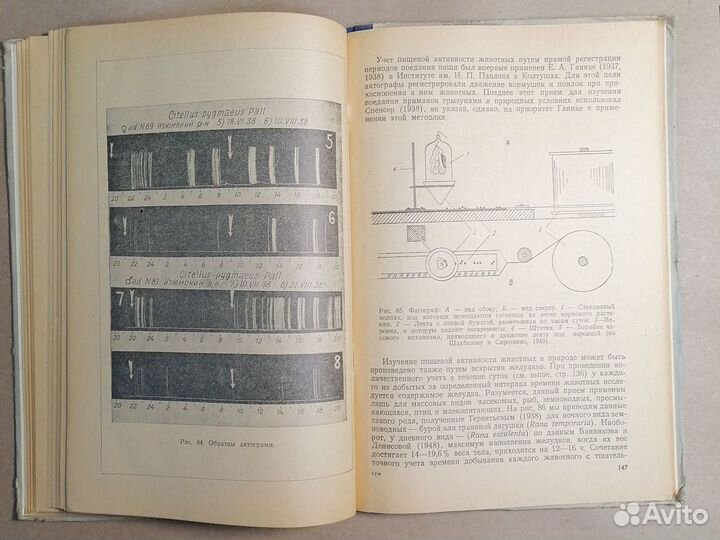 Методика экспериментальных исследований